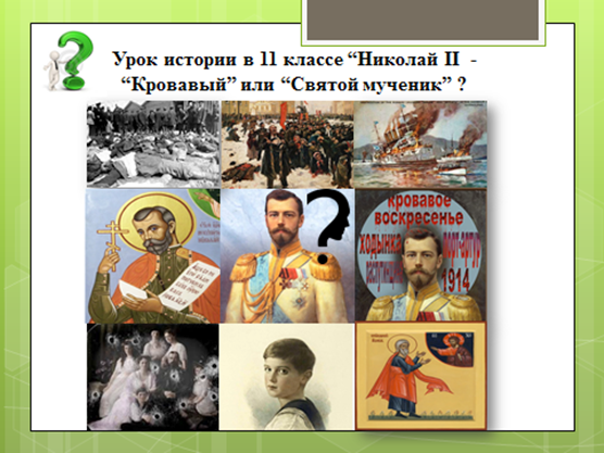 История 8 класс 11 классов. Кроссенсы по истории. Кроссенс по истории России. Технология кроссенс на уроках истории. Распад СССР кроссенс.