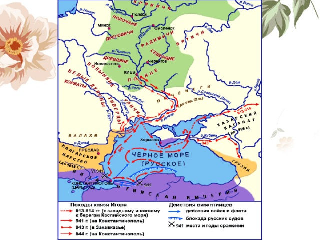 Дружина князя олега ивановича карта