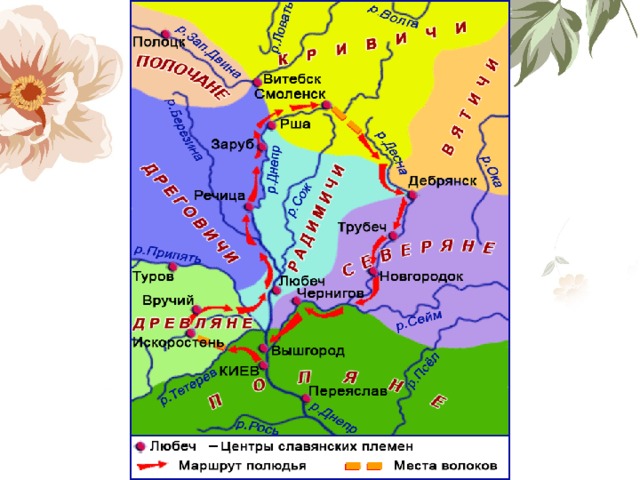 Смоленск витебск полоцк карта