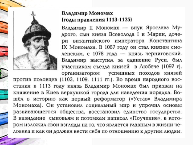 Презентация по истории россии 11 класс