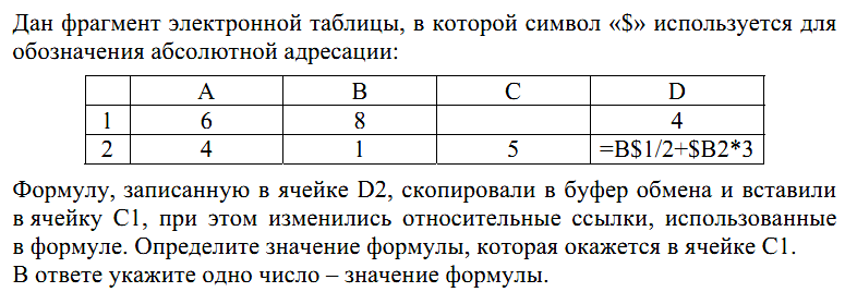 Отметь формулы которые записаны неверно