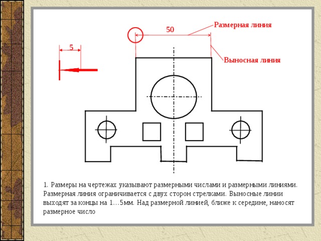 Номера позиций деталей на сборочном чертеже проставляют фото - PwCalc.ru