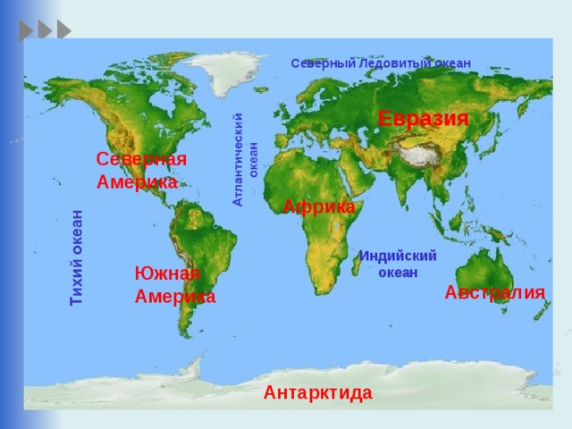 Реки атлантического океана в евразии
