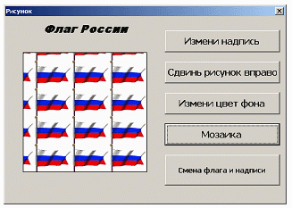 Как в css сместить картинку вправо