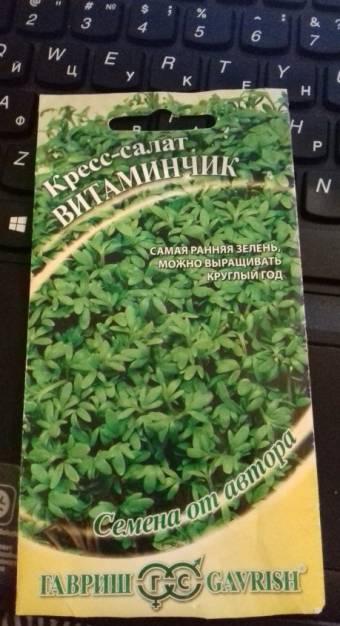 Кресс салат как биоиндикатор почвы