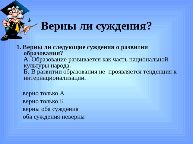 Составьте рассказ о национальной принадлежности используя следующий план 1 какие признаки характерны