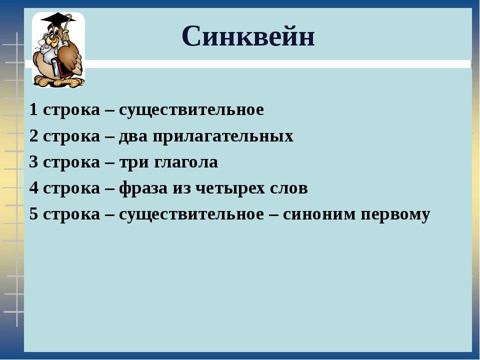 Синквейн цветочек. Синквейн Ромашка. Синквейн к слову Ромашка. Синквейн со словом Ромашка. Синквейн на тему Ромашка.