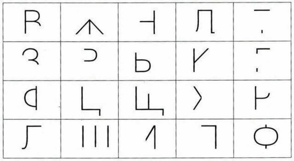 Упражнение для дошкольников допиши букву. Допиши буквы задание для дошкольника. Недописанные буквы для дошкольников. Дорисуй букву для дошкольников.