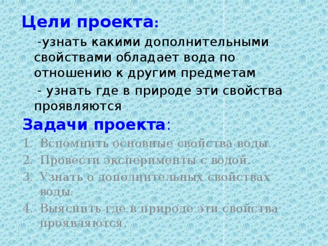 Какими свойствами должны обладать требования к результату проекта