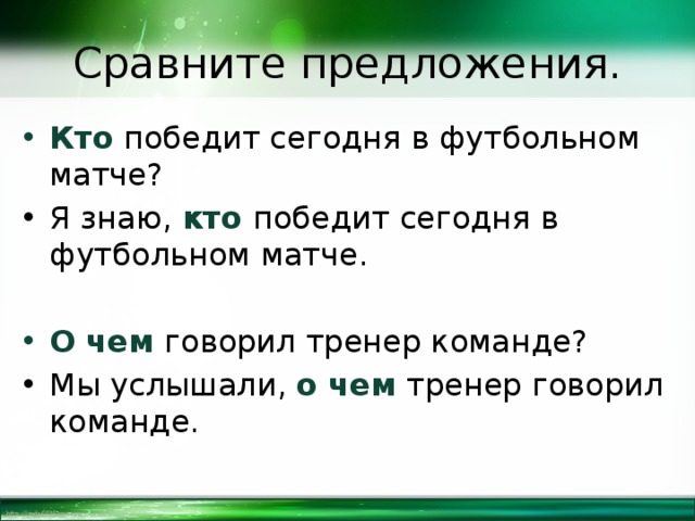 Выражены вопрос