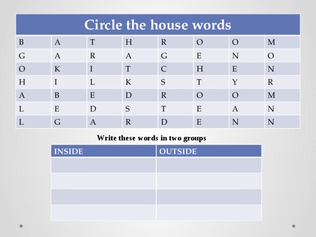 House words. Circle the House Words. Circle the House Words рабочая тетрадь. 1 Circle the House Words. Circle the House Words рабочая тетрадь 5 класс.