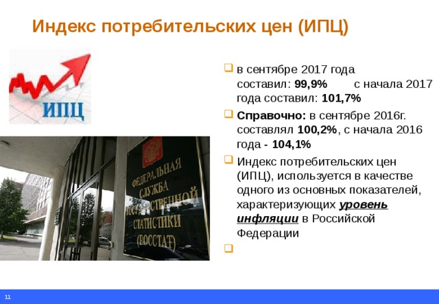 для каких целей нужен резервный капитал в личном финансовом плане. Смотреть фото для каких целей нужен резервный капитал в личном финансовом плане. Смотреть картинку для каких целей нужен резервный капитал в личном финансовом плане. Картинка про для каких целей нужен резервный капитал в личном финансовом плане. Фото для каких целей нужен резервный капитал в личном финансовом плане