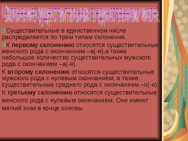 Парта во множественном числе - фото