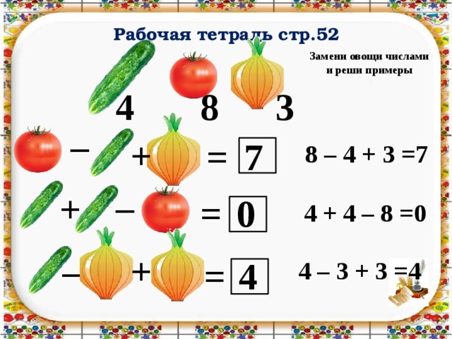 Овощи число. Овощи примеры. Соединить овощи с цифрой. Примеры с овощами для детей. Овощи количество и счет.