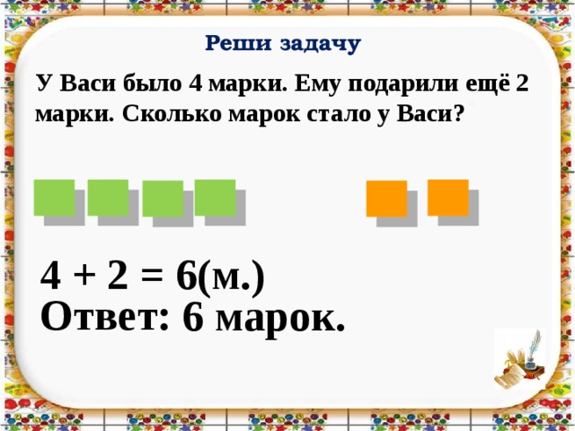 Задача у оли взяли на выставку 4 рисунка