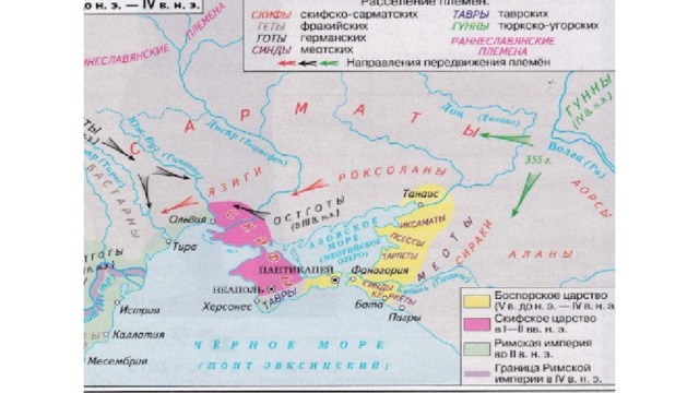 Карта образование первых государств