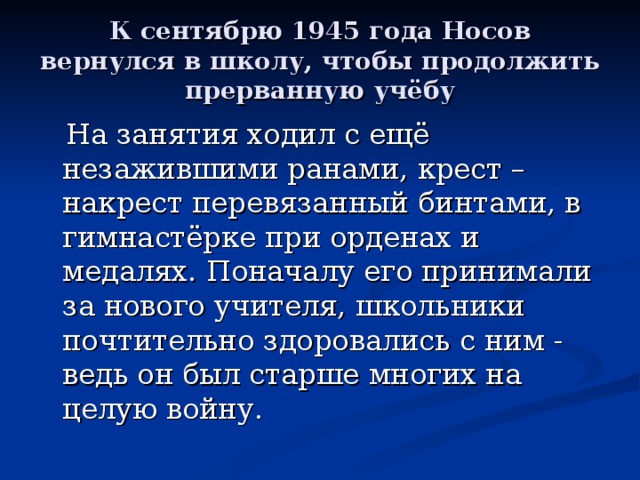Продолжить прервать