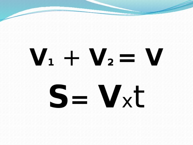 V 1 + V 2 = V S = V x t   