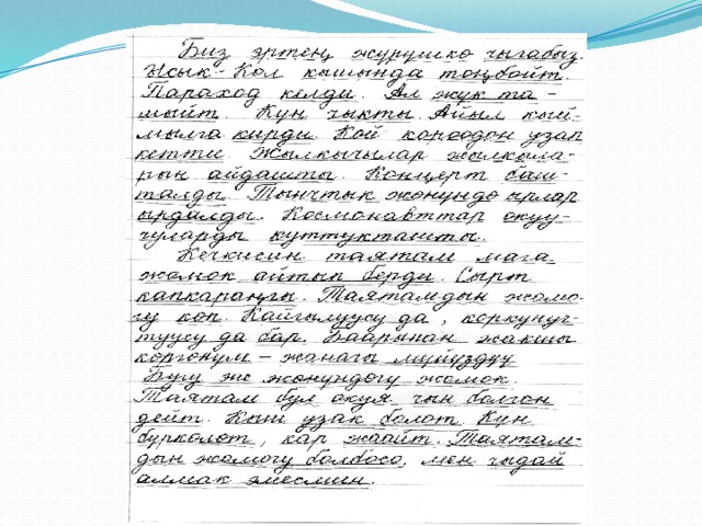 135-к өнүгүү   