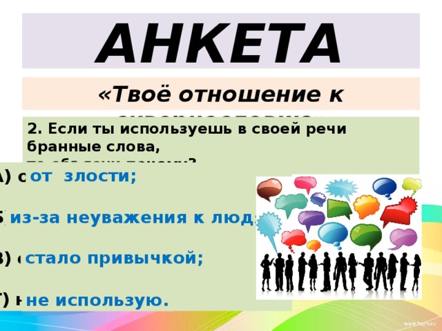 Объясни как ты понимаешь пословицу конец началу руку подает нарисуй условный знак к выражению