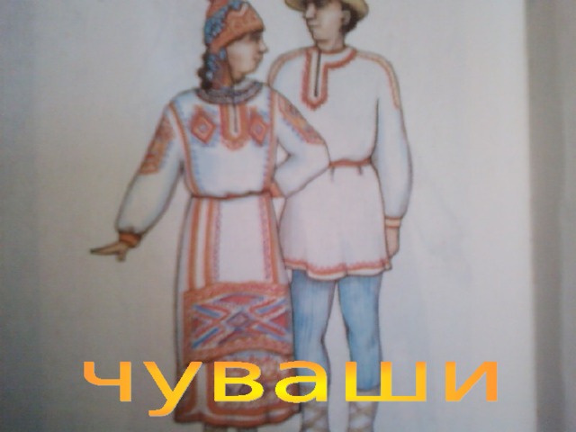 Искусство народов 4 класс. Искусство народов мира 4 класс. Искусство разных народов изо 4 класс. Искусство народов мира урок изо 4 класс. Искусство народов мира 4 класс изо рисунок.