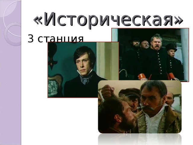 Занятия дубровского