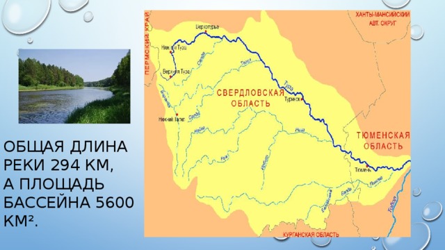 Река непа карта