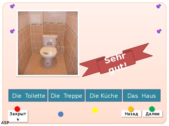 Sehr gut! Die Küche Die Treppe Das Haus  Die Toilette Назад Далее Закрыть ASP 