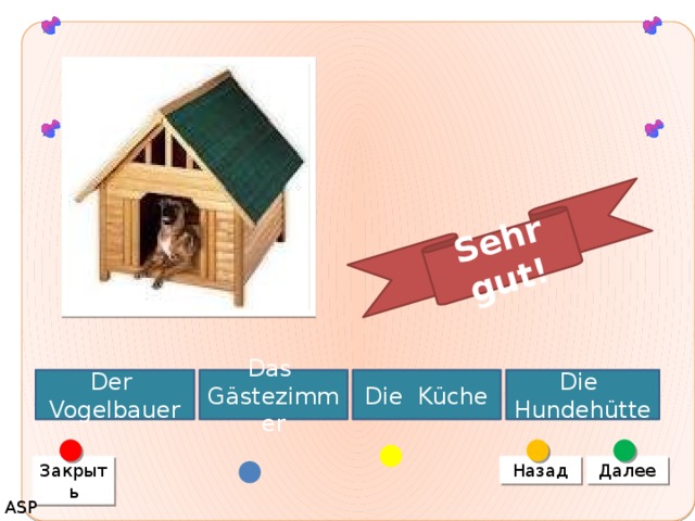Sehr gut! Das Gästezimmer Der Vogelbauer Die Küche Die Hundehütte Назад Далее Закрыть ASP 