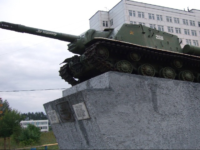 В Пермской области в городе Чайковском стоит памятник танкистам. 