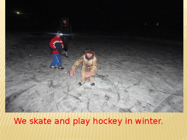 Вставка рисунка We skate and play hockey in winter. 
