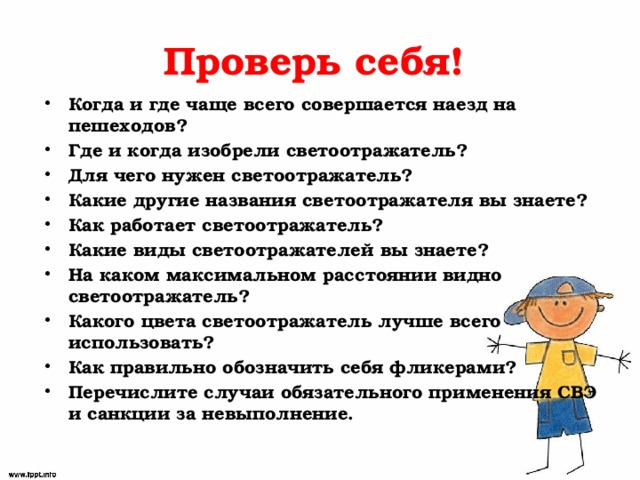 Дневной свет заливающий комнату придает изображению серебристый оттенок расставить запятые