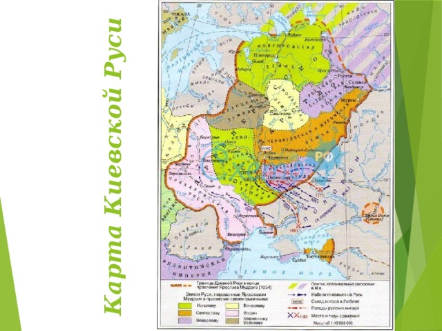 Карта Киевской Руси 