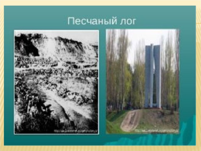 Оборона какого города в 1941 году сорвала планы фашистов овладеть москвой до начала зимы