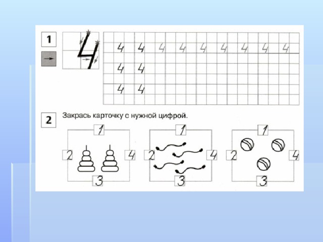 Элементы числа 4. Цифра 4 состав числа. Число и цифра 4 для дошкольников. Число 4 задания для дошкольников. Число и цифра 4 задания для дошкольников.