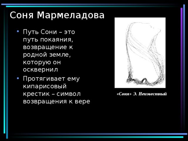 Почему свидригайлов говорит раскольникову мы одного поля ягоды