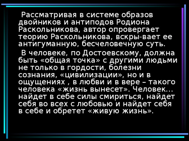 Что такое полифонизм в творчестве достоевского. Смотреть фото Что такое полифонизм в творчестве достоевского. Смотреть картинку Что такое полифонизм в творчестве достоевского. Картинка про Что такое полифонизм в творчестве достоевского. Фото Что такое полифонизм в творчестве достоевского