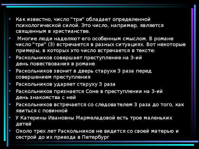 Что такое полифонизм в творчестве достоевского. Смотреть фото Что такое полифонизм в творчестве достоевского. Смотреть картинку Что такое полифонизм в творчестве достоевского. Картинка про Что такое полифонизм в творчестве достоевского. Фото Что такое полифонизм в творчестве достоевского