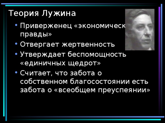 Что такое полифонизм в творчестве достоевского. Смотреть фото Что такое полифонизм в творчестве достоевского. Смотреть картинку Что такое полифонизм в творчестве достоевского. Картинка про Что такое полифонизм в творчестве достоевского. Фото Что такое полифонизм в творчестве достоевского