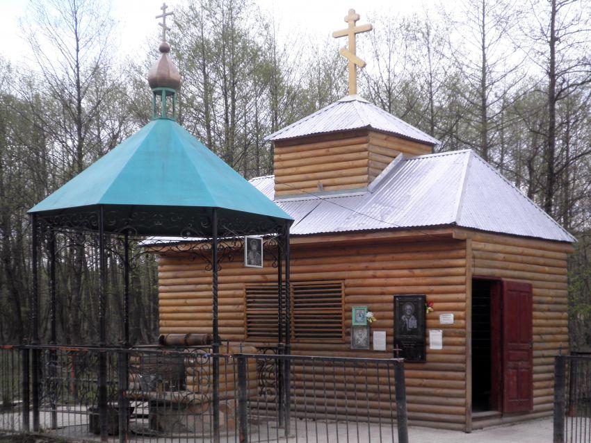 Проект святые места