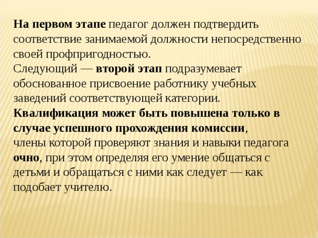 Что не должен предусматривать план в соответствии с которым производится маневровая работа