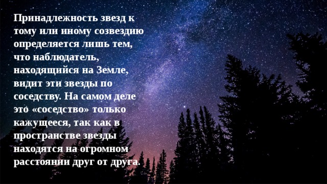 Кому принадлежит строка открылась бездна звезд полна