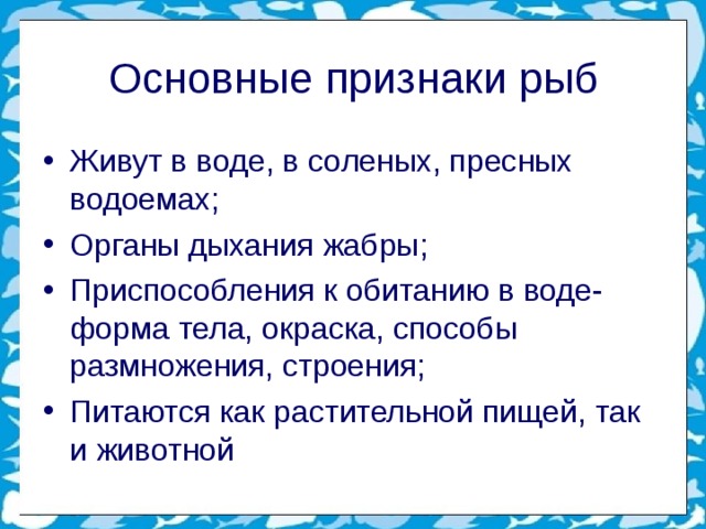 Показанные на рисунке приспособления к парению в воде у планктонных организмов выработанные