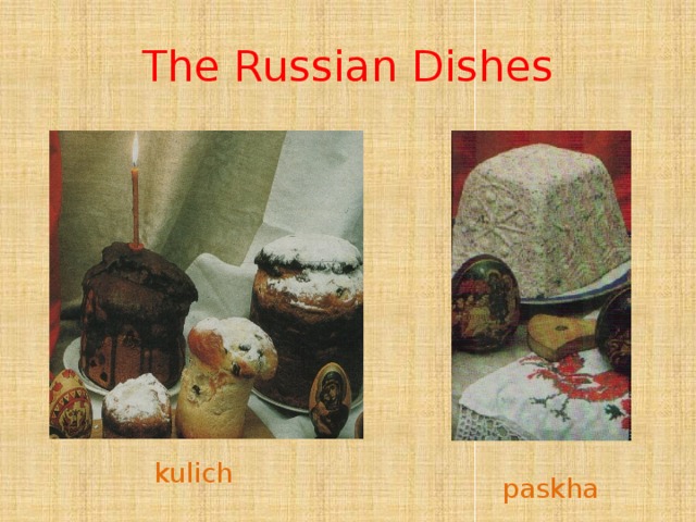 The Russian Dishes kulich paskha 