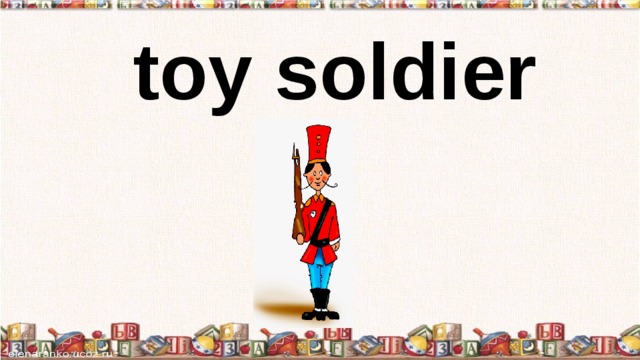 The toy soldier. Спотлайт Toy Soldier. Игрушечный солдатик спотлайт. Toy Soldier карточка. Toy Soldier транскрипция.