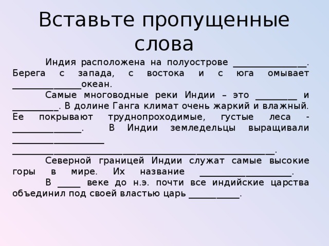 Текст по биологии