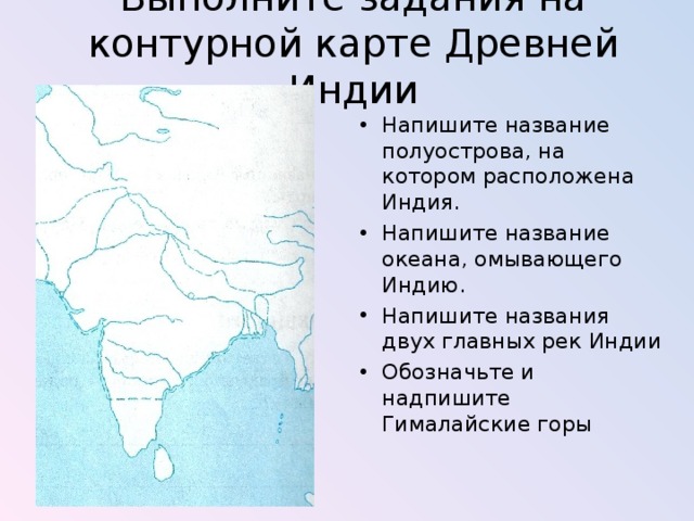 План описания климата полуострова индостан