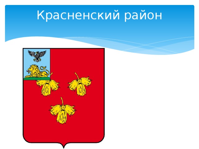 Карта красненского района белгородской области подробная с деревнями