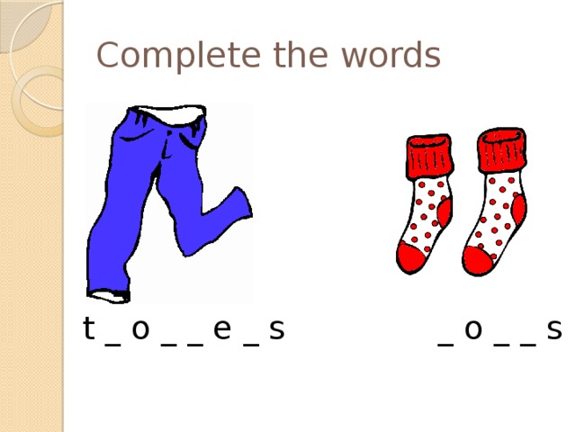 Complete the words  t _ o _ _ e _ s _ o _ _ s 