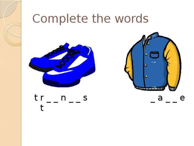Complete the words t r _ _ n _ _ s _ a _ _ e t 